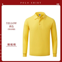 HT-Feina 308 с длинными рукавами-желтый