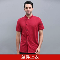 Yiyi полная сетевая униформа короткая короткая