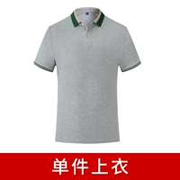 WSX871 Коротко -Серый Серый