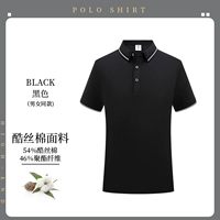 【Прохладный шелковый хлопок】 NS-99002 Футболка с короткими рукавами.