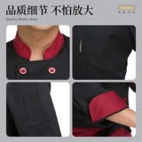 Демисезонная униформа, летний черный белый лонгслив для работы, короткий рукав