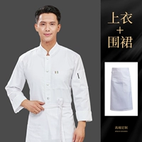 Тонкий белый лонгслив, водонепроницаемый фартук