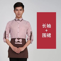 Кофейный лонгслив, фартук