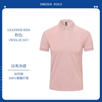 (Gao Ding) WSX-ZC187 с короткими рукавами розовый