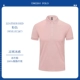 (Gao Ding) WSX-ZC187 с короткими рукавами розовый