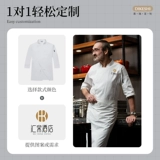 Элитные демисезонные нарукавники для работы подходит для мужчин и женщин для отеля, комплект, делается под заказ