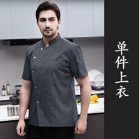 LF-купля с пятью шишками с короткими рукавами серо