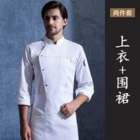 Белый лонгслив, фартук