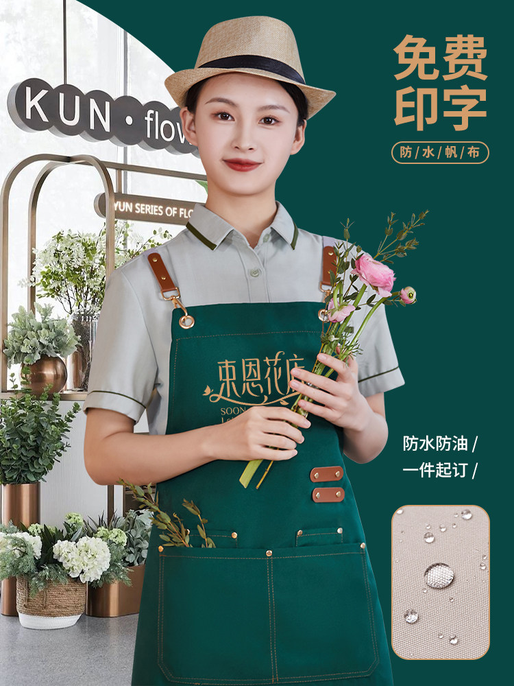帆布围裙定制logo印字咖啡师奶茶美甲花店专用餐饮防水工作服薄款