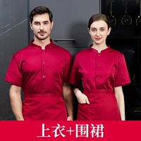 Красная юбка в складку, фартук, короткий рукав