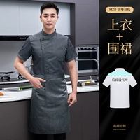 ПИСЬМА MZB Двойной короткоклассник с коротки