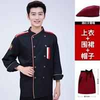 LF Double -Embroidered Long -sleeved Black Top+Wine Red Plug -в полуотровняном фартуке+винный красный берет