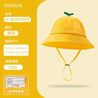 DIN-CHILDRES DINE LEN-NET GELE BUD-Yellow