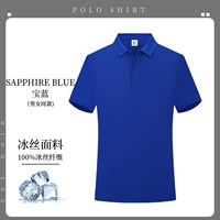 【Ледовый шелк】 HT-601 Футболка с короткими рукавами-баолан