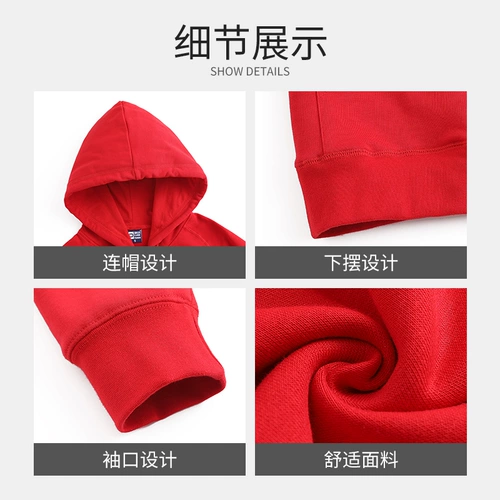 Демисезонная толстовка с капюшоном подходит для мужчин и женщин для школьников, комбинезон, делается под заказ, с печатью вашего логотипа