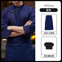 Синий водонепроницаемый лонгслив, черный фартук