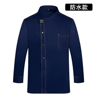 WB Letter Double -Line Long -Sleeed Blue (водонепроницаемая модель)