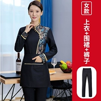 TDY-половина с длинными рукавами официанта женский черный + фартук в тон + черные женские брюки