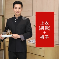 【Распроданы】 Ly Butterfly с длинными рукавами чернокожие мужские стиль + брюки мужчины