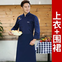 Китайская карта, синий лонгслив, фартук