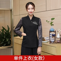 【Распроданы】 Ly Butterfly с длинными рукавами, чернокожие женские стиль