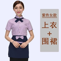 TK-корейская женская фиолетовая одежда с короткими рукавами + фартук в тон