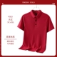[Нет ощущения от трассировки] YC-678 Большие красные короткие рукава