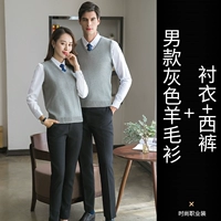 Серый кардиган MQ 1869 + белая рубашка 6008 + брюки 9911 мужские