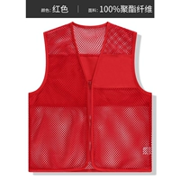 HT Fishing Set без кармана Red