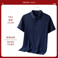 [Нет ощущения от трассировки] YC-678 Тибетские синие коротки