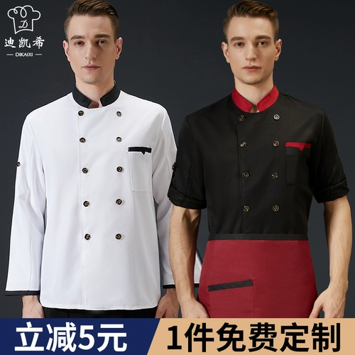 Шеф-повар Работая одежда мужская коротка с короткими рукавами с длинными рукавами осень и зимняя одежда