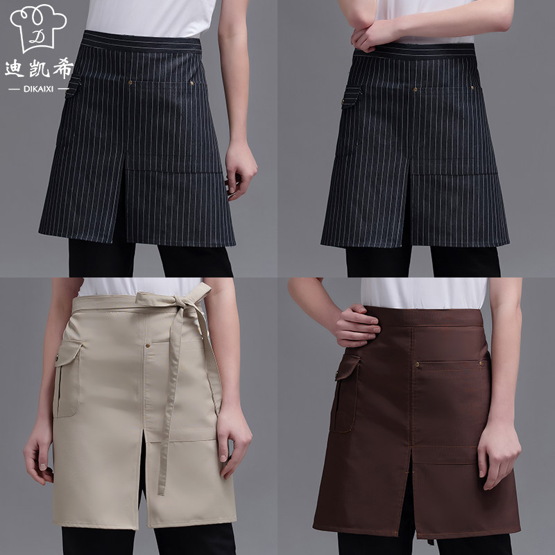 定制厨师围裙中餐酒店时尚男女工作餐饮咖啡奶茶店厨房半截围裙