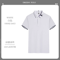 (Gao Ding) MSHJ-2602 белый