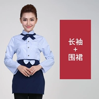 TK-корейский женский синий цвет с длинными рукавами + фартук в тон