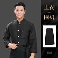 Тонкий черный лонгслив, водонепроницаемый фартук