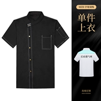 ПИСЬМА MZB Двойной коротки