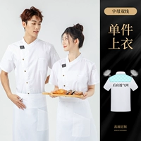 [Дышащая сетка на плече сзади] Короткие рукава с двойной линией и надписью SP, белые.