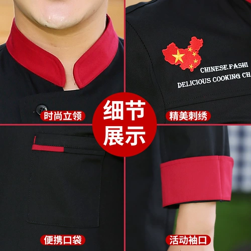 Демисезонный лонгслив подходит для мужчин и женщин для работы, пуховик, китайский стиль