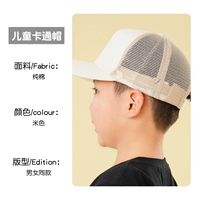 Детская хлопковая бежевая сетка для волос