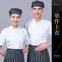 Белый, короткий рукав