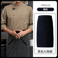 Хаки водонепроницаемый лонгслив, черный фартук