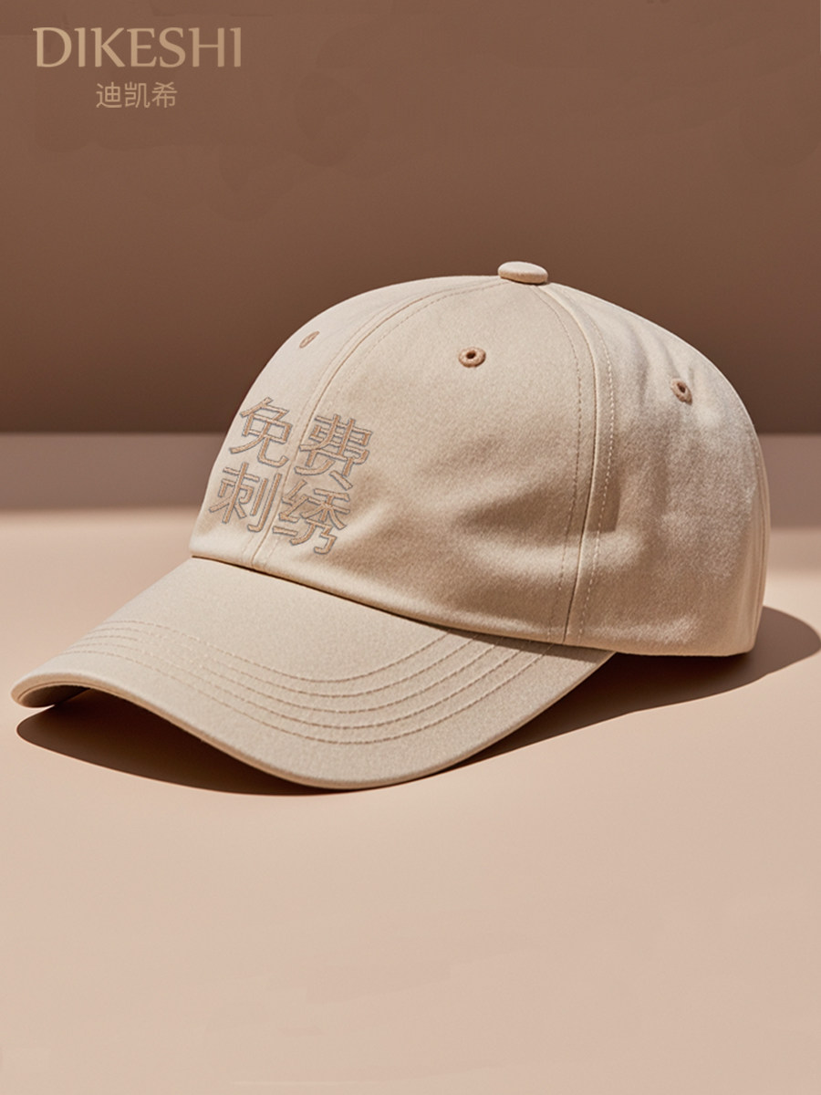 纯棉鸭舌帽子定制logo印字日常搭配广告棒球工作帽多功能帽子刺绣