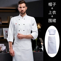 Флисовый белый лонгслив, водонепроницаемый фартук