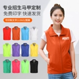 Школьный жилет для работы, обучение, делается под заказ, с печатью вашего логотипа