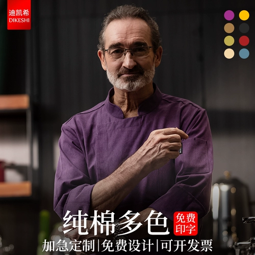 Хлопковый многоцветный демисезонный комбинезон, лонгслив, делается под заказ