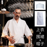 Белый водонепроницаемый фартук