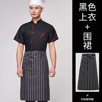 Черный фартук, короткий рукав