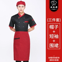 Черный красный фартук, берет, короткий рукав