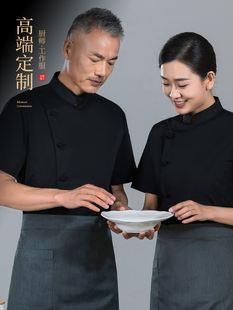 厨师工作服短袖薄款餐饮酒店后厨工装食堂饭店厨房服装定制夏季男