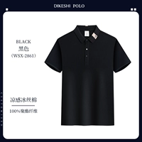 (Gao Ding) WSX-2861 с короткими рукавами черный